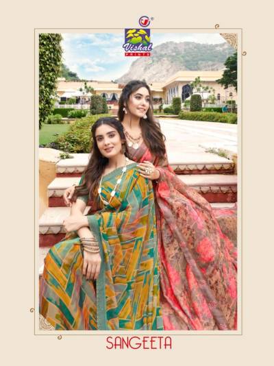 SANGEETA BY VISHAL SAREES PRINTED SAREE WHOLESALER IN INDIA